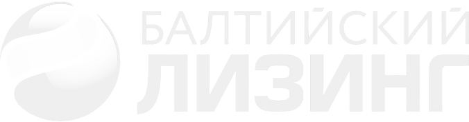 Балтийский Лизинг