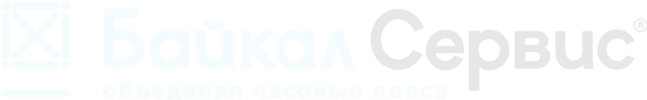 Байкал Сервис